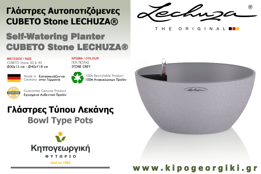 CUBETO Stone Grey D30x13cm Self-Watering Planter LECHUZA
